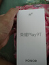 榮耀 Play7T 6.74英寸高刷護眼屏 8.27mm輕薄機身 6000mAh長續(xù)航 新品老人學生備用機5G手機榮耀play7t 松石綠 Play9T 8GB+256GB 曬單實拍圖
