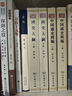 國史大綱 32開平裝上下冊 中華現(xiàn)代學(xué)術(shù)名著叢書·第一輯 錢穆作品 繁體豎排 商務(wù)印書館出品 曬單實拍圖