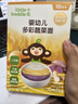 小皮（Little Freddie）嬰兒面條寶寶 歐盟有機(jī)碎碎面 嬰幼兒營(yíng)養(yǎng)細(xì)短面兒童面條輔食面 【7月+鍛煉吸吮】嬰標(biāo)原味細(xì)長(zhǎng)面 曬單實(shí)拍圖