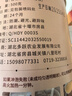 楚天古月野生葛根粉500g綠色食品好葛粉特產(chǎn)老柴葛沖泡五谷雜糧早餐代餐粉 曬單實(shí)拍圖