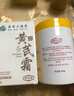 dyey黃芪霜面霜老國貨保濕美白提亮去黃緊致抗皺淡紋300g 曬單實拍圖