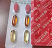 美好蘊(yùn)育潤康孕婦維生素dha阿法林孕產(chǎn)婦專用α-亞麻酸營養(yǎng)包30天量 曬單實(shí)拍圖