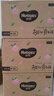好奇（Huggies）鉑金裝紙尿褲M92片(6-11kg)中號嬰兒尿不濕小桃褲裸感超薄透氣 曬單實(shí)拍圖
