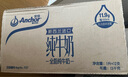 安佳（Anchor）3.6g蛋白質(zhì)全脂牛奶 1L*6盒  新西蘭進(jìn)口草飼牛奶 曬單實(shí)拍圖