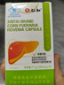 仁和護(hù)肝膠囊護(hù)肝片新態(tài)牌玉米葛根枳椇子膠囊養(yǎng)肝護(hù)肝排毒 5瓶裝 曬單實(shí)拍圖