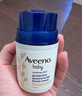 艾惟諾（Aveeno）艾維諾兒童面霜夏季舒緩保濕潤(rùn)膚乳 嬰幼兒寶寶面霜四季可用48g 曬單實(shí)拍圖