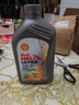 殼牌（Shell）機(jī)油全合成機(jī)油5w-30(5w30) API SP級 4L 都市光影版 京東養(yǎng)車 曬單實(shí)拍圖