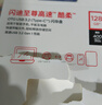 閃迪（SanDisk）128GB Type-C USB3.2 手機(jī)U盤DDC3黑色 讀速高達(dá)400MB/s 自動(dòng)備份 手機(jī)電腦兩用  曬單實(shí)拍圖