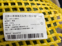 正宗北京龐各莊頭茬小西瓜1.5kg 曬單實拍圖