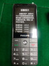飛利浦（PHILIPS）E6808 學(xué)生手機(jī) 老年人手機(jī)初中高中生4G全網(wǎng)通超長(zhǎng)待機(jī)老人機(jī)GPS精準(zhǔn)定位視頻通話大屏 星空黑 曬單實(shí)拍圖