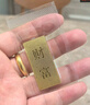 菜百首飾“財(cái)富”投資金條 足金Au999.9黃金金磚 投資 收藏禮品  七夕禮物 “財(cái)富”金條 100克（不支持退換貨） 曬單實(shí)拍圖