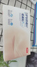 欣奕疤痕貼【術(shù)后防疤】12*4cm進(jìn)口硅酮預防疤痕甲狀腺疤痕修復5片 曬單實(shí)拍圖