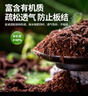 史丹利營養(yǎng)土養(yǎng)花通用型家用多肉蘭花專用土泥炭土壤種植土花土10L 曬單實拍圖