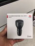 華為原裝88W車載充電器超級快充Mate706050X65 P70Pro+雙口汽車點(diǎn)煙器 華為88W車載充電器·含原裝6A線 曬單實(shí)拍圖