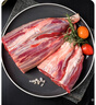 大莊園 進口草飼原切牛腱子凈重2斤 生鮮牛肉 醬鹵燉煮食材【真原切】 曬單實拍圖