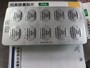 【原研進(jìn)口】 諾和忻 司美格魯肽片 3mg*10片/盒 曬單實拍圖