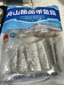 純色本味 舟山精品帶魚段實(shí)心段700g 燒烤 一魚只取肉段 生鮮魚類 曬單實(shí)拍圖