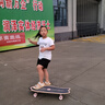 邁卡龍S7陸地沖浪板初學(xué)者滑板成人兒童專業(yè)刷街代步免蹬地陸沖板大魚(yú)板 S7-32寸木紋 曬單實(shí)拍圖