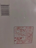 黃風(fēng)嶺(彩繪版)/西游記 (明)吳承恩 曬單實(shí)拍圖