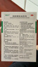 魯南 啟達(dá)力荊防顆粒15g*10袋 感冒 頭痛身痛 咳嗽白痰 鼻塞清涕 惡寒無汗 曬單實(shí)拍圖