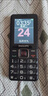 飛利浦（PHILIPS）E568A 星空黑 升級(jí)版 移動(dòng)聯(lián)通電信4G全網(wǎng)通 老年人手機(jī)智能 超長待機(jī)學(xué)生手機(jī) 直板按鍵 曬單實(shí)拍圖