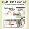 焦博士日本曬后修復面膜修復敏感皮膚屏障受損泛紅醫(yī)美用防曬傷急救白 曬單實拍圖