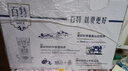 天友 【新鮮日期】百特純牛奶250ml*12盒（禮盒裝）120mg原生高鈣  曬單實拍圖