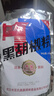武漢鼎鼐牌黑胡椒粉調味料家用湖北鼎鼎牌商用胡椒粉燒烤肉串調料 鼎鼐黑胡椒粉250克*1 曬單實拍圖