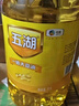 五湖 食用油 一級(jí)大豆油浸出5L*4 中糧出品 整箱銷售 曬單實(shí)拍圖
