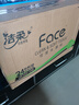 潔柔抽紙 粉face柔韌3層150抽*24包 大規(guī)格M碼 可濕水面巾紙 整箱 曬單實拍圖