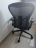 赫曼米勒（HERMAN MILLER）AERON電腦椅人體工學(xué)椅辦公椅升降扶手透氣面料 中號(hào)石墨色 曬單實(shí)拍圖