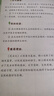 昆蟲(chóng)記注音版 法布爾著(zhù)作 兒童文學(xué)名家精選書(shū)系 （彩色注音版大開(kāi)本） 匯聚金波 沈石溪 常新港 冰波 湯素蘭等50多位名家名作 曬單實(shí)拍圖