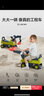 babycare兒童工程車(chē)挖掘機坐人1-3歲男女孩寶寶玩具車(chē)滑行學(xué)步車(chē) 挖土機-奧維托 曬單實(shí)拍圖
