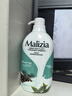 瑪莉吉亞（MALIZIA）洗發(fā)水控油蓬松持久留香700ml香氛洗發(fā)露男女士洗發(fā)膏 曬單實(shí)拍圖