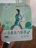 超亞健康聯(lián)名眼罩蒸汽熱敷混合香型睡眠遮光緩解眼疲勞眼部護(hù)理50片 曬單實拍圖