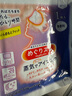 花王（KAO）美舒律蒸汽眼罩/熱敷貼12片無(wú)香 晚安睡眠護眼貼進(jìn)口 曬單實(shí)拍圖