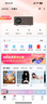 天貓精靈【國家補(bǔ)貼】哇哦智能音箱IN糖6藍(lán)牙音響 AI大模型問答兒童早教學(xué)習(xí)故事鬧鐘語音喚醒控制家電禮物 奶糖色 官方標(biāo)配 曬單實(shí)拍圖