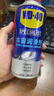 WD-40汽車窗潤滑劑wd40玻璃升降異響消除油天窗膠條保護劑上光軟化保養(yǎng) 曬單實拍圖