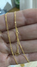 老鳳祥精品黃金項(xiàng)鏈女士金項(xiàng)鏈O字鏈足金999素鏈鎖骨鏈送生日禮物七夕節(jié) 肖邦鏈約1.9g/長(zhǎng)度45cm 曬單實(shí)拍圖