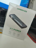 綠聯(lián)M.2 NVMe固態(tài)硬盤(pán)盒 Type-C3.2移動(dòng)硬盤(pán)盒 適用筆記本電腦iPhone 16手機外接SSD硬盤(pán)盒 鋁合金散熱 曬單實(shí)拍圖