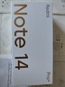 小米（MI）Redmi Note 14 Pro+ 16+512 子夜黑 第三代驍龍7s 6200mAh大電量 紅米5G手機【贈話費券】國家補貼 曬單實拍圖