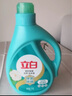 立白天然茶籽洗衣液12斤 除菌除螨抑菌 手洗機(jī)洗祛味去漬含補(bǔ)充裝 曬單實(shí)拍圖