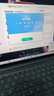ThinkPad【國(guó)家補(bǔ)貼20%】聯(lián)想ThinkBook16+ 2025輕薄辦公 英特爾酷睿Ultra5 16英寸 32G 1T 3.2K筆記本電腦 曬單實(shí)拍圖