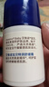 艾惟諾（Aveeno）艾維諾兒童面霜夏季舒緩保濕潤膚乳 嬰幼兒寶寶面霜四季可用48g 曬單實(shí)拍圖