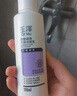 玉澤舒緩調(diào)理無泡潔面乳150ml 洗面奶男女溫和不緊繃 曬單實拍圖