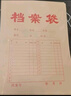 天章 （TANGO）a4牛皮紙檔案袋50只175g側(cè)寬2.8cm文件袋人事合同標(biāo)書收納袋辦公會(huì)議資料袋P9001可定制 曬單實(shí)拍圖