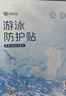 超亞女生游泳私密防水貼水上樂(lè )園漂流神器醫用私處防護敷貼L碼5貼 曬單實(shí)拍圖