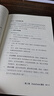 【京倉直配】deepseek極簡入門與應(yīng)用從入門到精通2025實用操作指南 deepseek從入門到變現(xiàn)實戰(zhàn)指南使用教程高效辦公助手 手把手教你用deepseek零基礎(chǔ) 【官方正版】deepseek極 曬單實拍圖