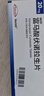 【原研進(jìn)口】沃克 富馬酸伏諾拉生片 20mg*7片/盒 曬單實(shí)拍圖