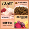 力狼（LILANG）成貓幼貓全價(jià)貓糧通用型鮮肉糧雞肉味2.5kg（添加火雞肉） 曬單實(shí)拍圖